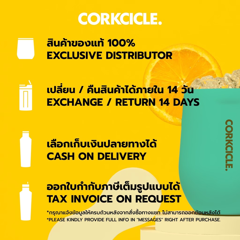 corkcicle-แก้วสแตนเลสสูญญากาศ-3-ชั้น-475ml-16oz-รุ่น-mug-sun-soaked-teal