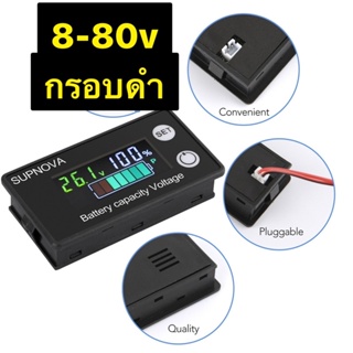 เครื่องวัดแรงดันไฟฟ้าDC8v-80V((v+%กรอบดำ)