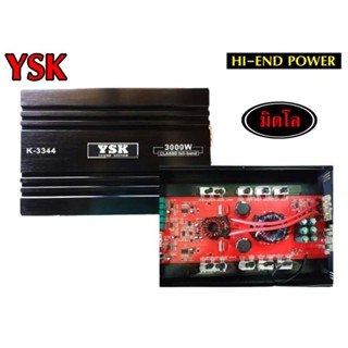 Power​ class-D​ Mid Lowโมขับ​กลาง​YSKรุ่น​K-3344