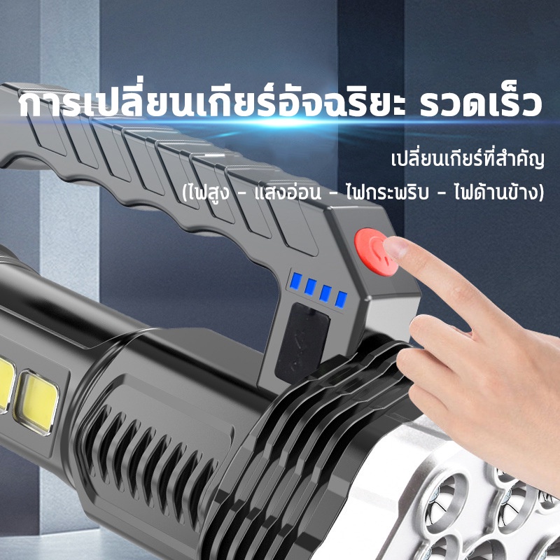 13led-3cobไฟฉาย-ไฟฉายแรงสูง-แท้-ไฟฉายแบบชาร์จ-ไฟฉายแรงสูง-ไฟฉาย-led-ชาร์จได้-ไฟฉายสว่างมากๆ