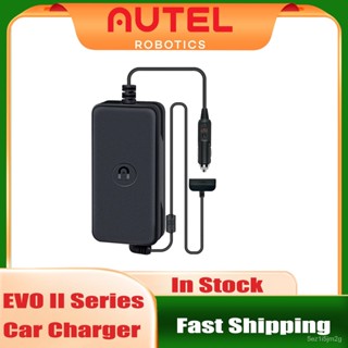 Autel Robotics EVO II Series Drone Battery Car Charger เครื่องชาร์จอัจฉริยะสำหรับแบตเตอรี่และคอนโทรลเลอร์ Original Drone