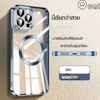 อโนไดซ์ Magnetic Case for iPhone  15 14 13 12 Pro Max Plus แรงดึงดูดแม่เหล็ก เคส สำหรับ ไอโฟน ซองใส่โทรศัพท์