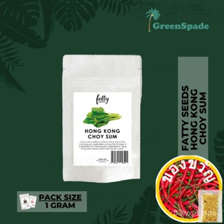 Green Spade-Vegetable Seeds-Fatty Seeds Hong Kong Choy SUM ดอกทานตะวัน/อัญมณี/กางเกง/กางเกง/กางเกง/กางเกง UB1N