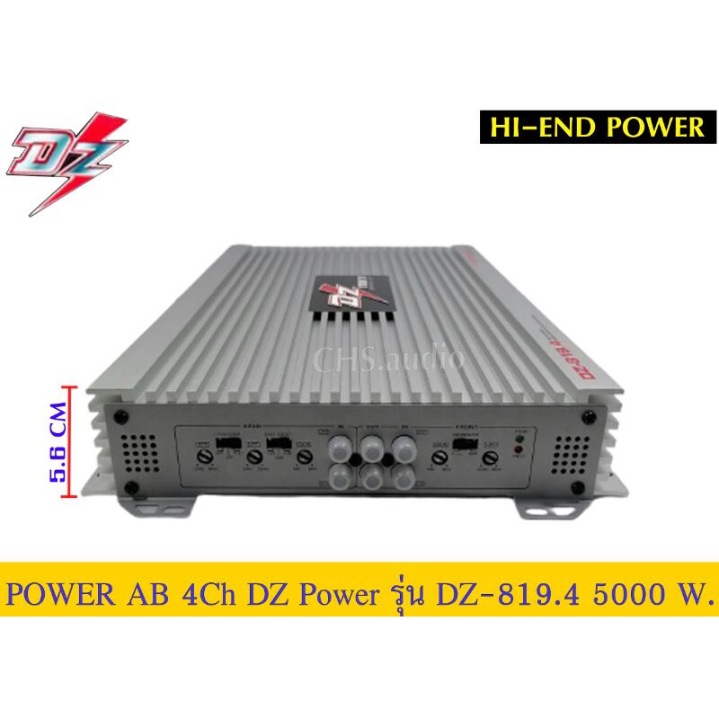 ขาย-เพาเวอร์-แอมป์-ab-4ch-dz-powre-รุ่น-dz-819-4-5000-watt-maxของใหม่