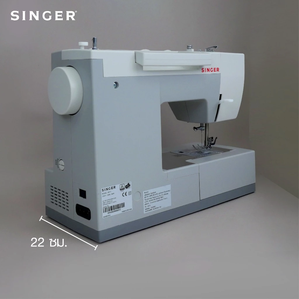 SINGER 4411 จักรกระเป๋าหิ้ว จักรเย็บผ้าไฟฟ้า (ซิงเกอร์) https://wayoza.com