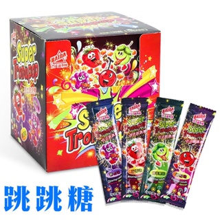 ۩8090 ในวัยเด็กสุทธิสีแดงคิดถึง Baida Jumping Candy Bulk เด็กชนิดบรรจุกล่อง Fruity Fun Jumping Candy Snacks