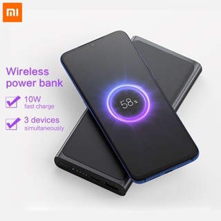 September Xiaomi wireless powerbank 10000mAh พาวเวอร์แบงค์ 22.5W ชาร์จเร็ว แบตสํารอง