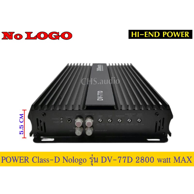 ขายเพาเวอร์แอมป์-power-amp-class-d-nologo-รุ่น-dv-77d-2000watt-max-ของใหม่