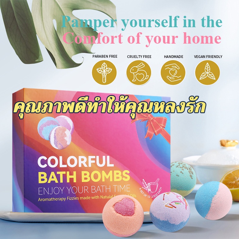 bath-bomb-สีสวย-ฟอง-3x-เท่า-ไม่แสบตา-สีไม่ติดอ่าง