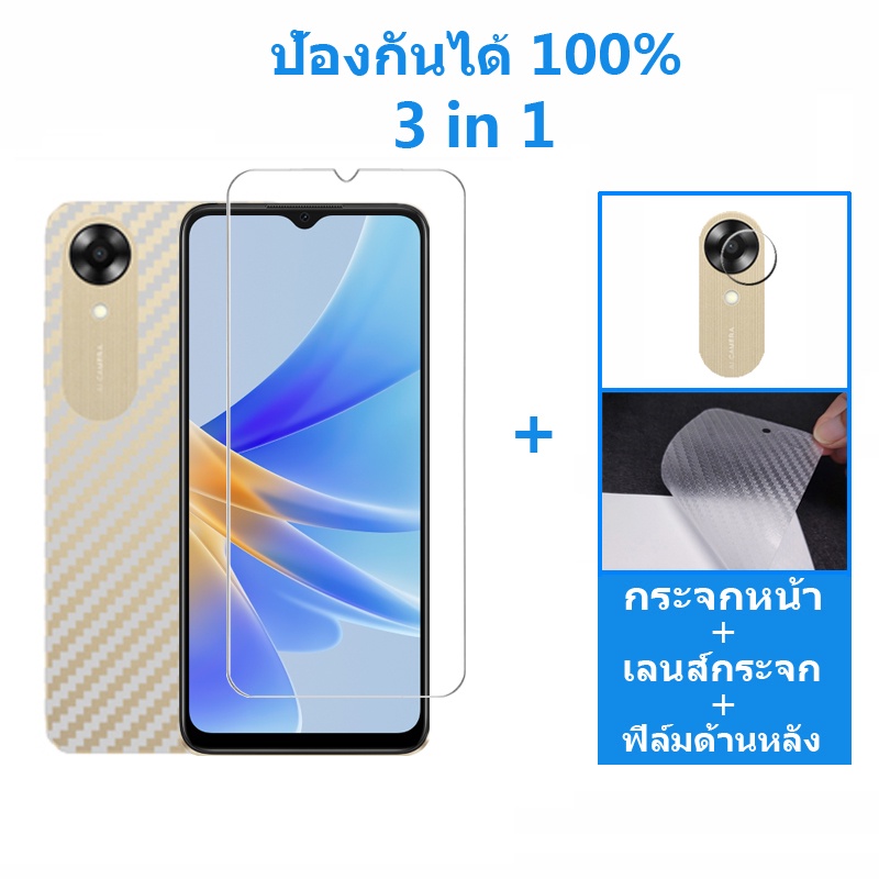 3-in-1-ฟิล์มกระจก-oppo-a17k-a78-5g-กระจกนิรภัย-oppo-a78-a17-a77s-a74-a77-a17-a16-a57-2020-5g-reno-8-7-z-7z-8z-5g-ป้องกันหน้าจอ-ฟิล์มกระจกกันเลนส์กล้อง-amp-ฟิล์มหลัง