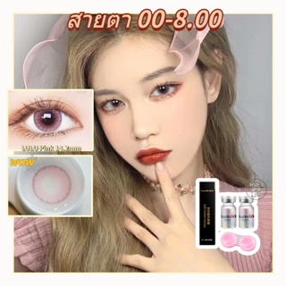 Calk คอนแทคเลนส์ แบบนิ่ม ไล่โทนสี สีชมพู 0.00 -8.000 องศา 2 ชิ้น【พร้อมของแถม W/O Solution】