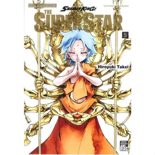 หนังสือ   Shamanking The Super Star ล.5    สินค้าใหม่มือหนึ่ง พร้อมส่ง