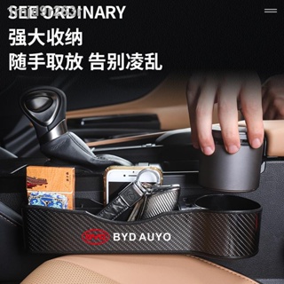 [( 2023 BYD ATTO 3 )]BYD Qin plus Hanev Tang dmi Song max Yuan pro car gap storage box กล่องเก็บของช่องว่างที่นั่ง