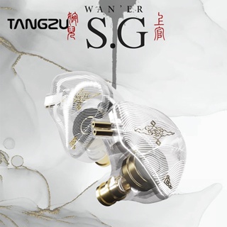 Tangzu WANER SG HIFI ชุดหูฟังอินเอียร์ IEM ปลั๊ก 0.78 มม. ถอดออกได้