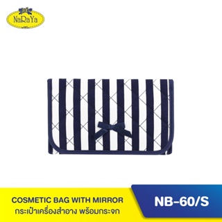 ภาพหน้าปกสินค้าNaRaYa Cosmetic Bag With Mirror กระเป๋าเครื่องสำอาง พร้อมกระจก NB-60/S ที่เกี่ยวข้อง