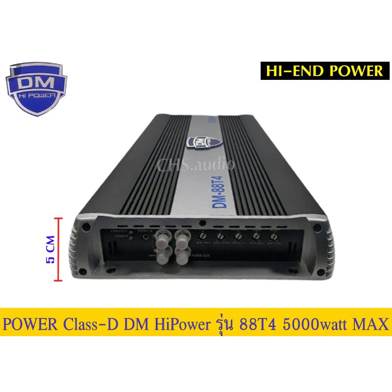 ขายเพาเวอร์แอมป์-power-amp-class-d-dm-hi-power-รุ่น-dm-88t4-5000watt-max