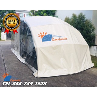 เต็นท์จอดรถสำเร็จรูป CARSBRELLA รุ่น MPV SIZE S,M,L,XL สำหรับรถยนต์ทุกขนาด Aluminium Frame