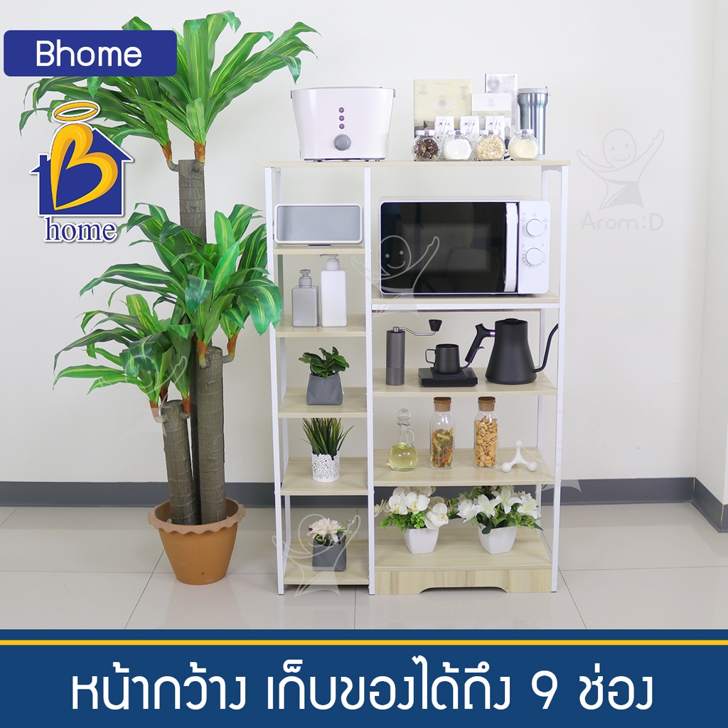 ชั้นเก็บของ-สไตล์มินิมอล-ใช้ที่ห้องทำงาน-โชว์ในห้องรับแขก-ของจัดแต่ง-เรียงหนังสือ-วางต้นไม้-สารพัดประโยชน์