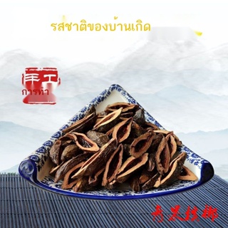 Bulk betel nut ผลไม้สีเขียวยาสูบผลไม้จัดส่งฟรีขายส่ง Weichao shop สามบ้าสับสนรส Xiangtan betel nut