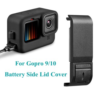 พลิกฝาครอบแบตเตอรี่สำหรับ GoPro Hero 10 9สีดำฝาปิดแบตเตอรี่แบบถอดได้ประตู Type-C ชาร์จพอร์ตด้านข้างสำหรับอุปกรณ์เสริม Go