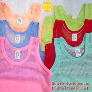 เช็ครีวิวสินค้าเสื้อกล้ามรูเด็ก มี 6 สี ใส่สบาย ไม่ร้อนไม่คัน