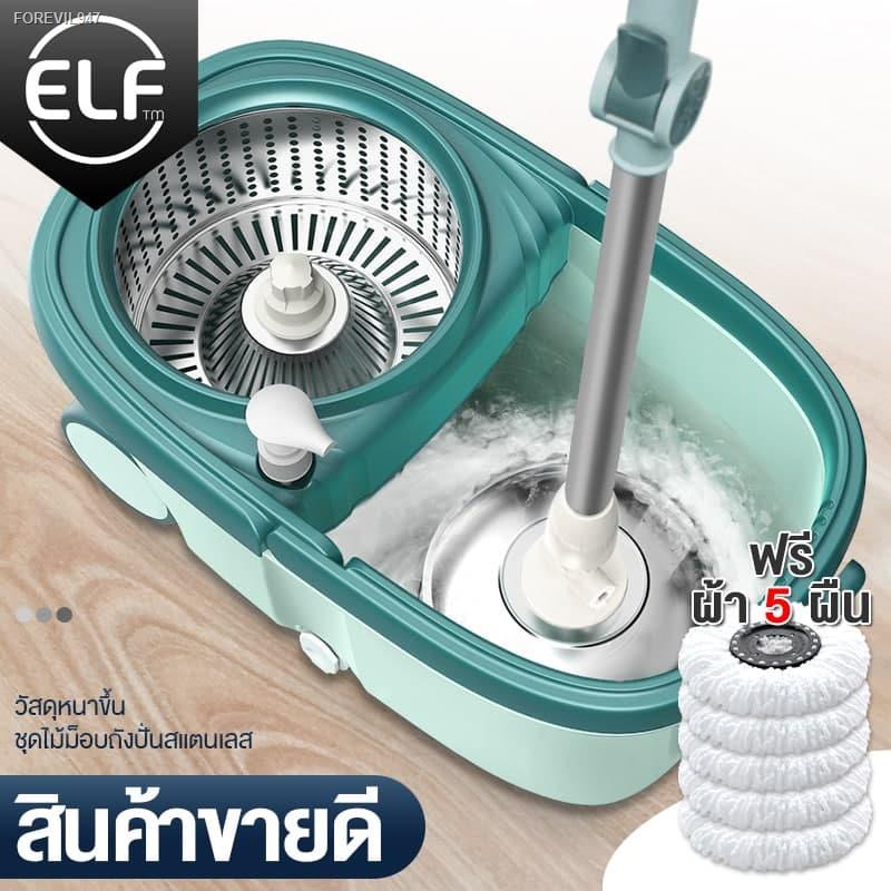 พร้อมสต็อก-elf-spin-mop-ไม้ถูพื้นถังปั่น-แถมขวดปั้ม-ไม้ถูพื้น-ไม้ม็อบ-ชุดถังปั่น-ไม้ม็อบ-ม็อบถูพื้น-ไม้ม๊อบ-ผ้าไมโครไฟเบ