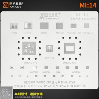 แผ่นเพลทmi:14 สำหรับmi11pro/cpusm8350