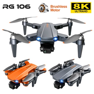 RG106จมูก GPS 8พันกล้องสองสี่แกนเครื่องบิน Brushless พับถ่ายภาพทางอากาศมืออาชีพ RC เครื่องบินของเล่น