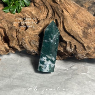 Moss Agate | มอสอาเกต #3 🍀 #point หินแห่งความอุดมสมบูรณ์ - AD gemstone