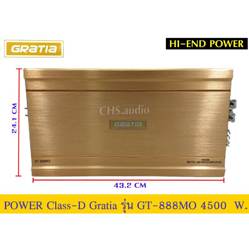 ขายเพาเวอร์แอมป์-power-amp-class-d-gratia-รุ่น-gt-888mo-4500watt-max-ของใหม่