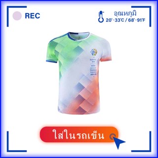 【ในสต็อก】เสื้อยืดแขนสั้น ระบายอากาศ แบบแห้งเร็ว สําหรับออกกําลังกาย วิ่ง เล่นเทนนิส แบดมินตัน ปั่นจักรยานเสือภูเขา