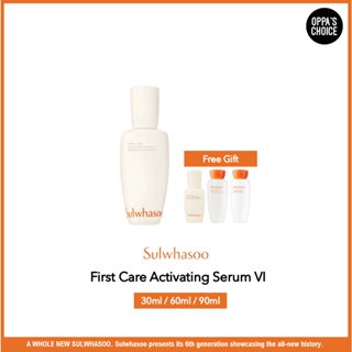 [ใหม่ พร้อมส่ง] Sulwhasoo First Care Activating Serum VI พร้อมของขวัญ