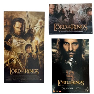 💍Handbill💍The Lord Of The Rings ภาค 3 : มหาสงครามชิงพิภพ (2003) แฮนด์บิล / ใบปิดหนัง