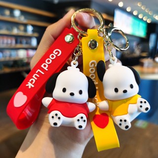 Coffeejoy Sanrio พวงกุญแจ Pacha dog พวงกุญแจ ตุ๊กตาการ์ตูน พวงกุญแจ