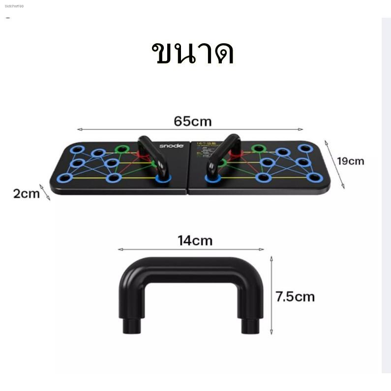 a92-เเป้นยืดกล้าม-push-up-อุปกรณ์ฟิตเนสฝึกหน้าอกกล้ามเนื้อแขนกล้ามเนื้อประเภท-multi-ฟังก์ชั่น-sit-up-เเป้นยืดกล้ามเนื