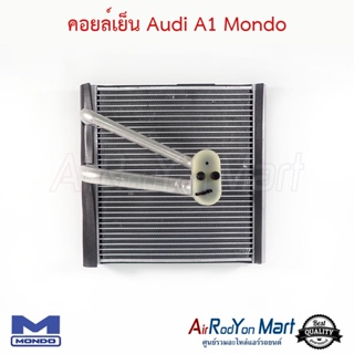 คอยล์เย็น Audi A1 Mondo ออดี้