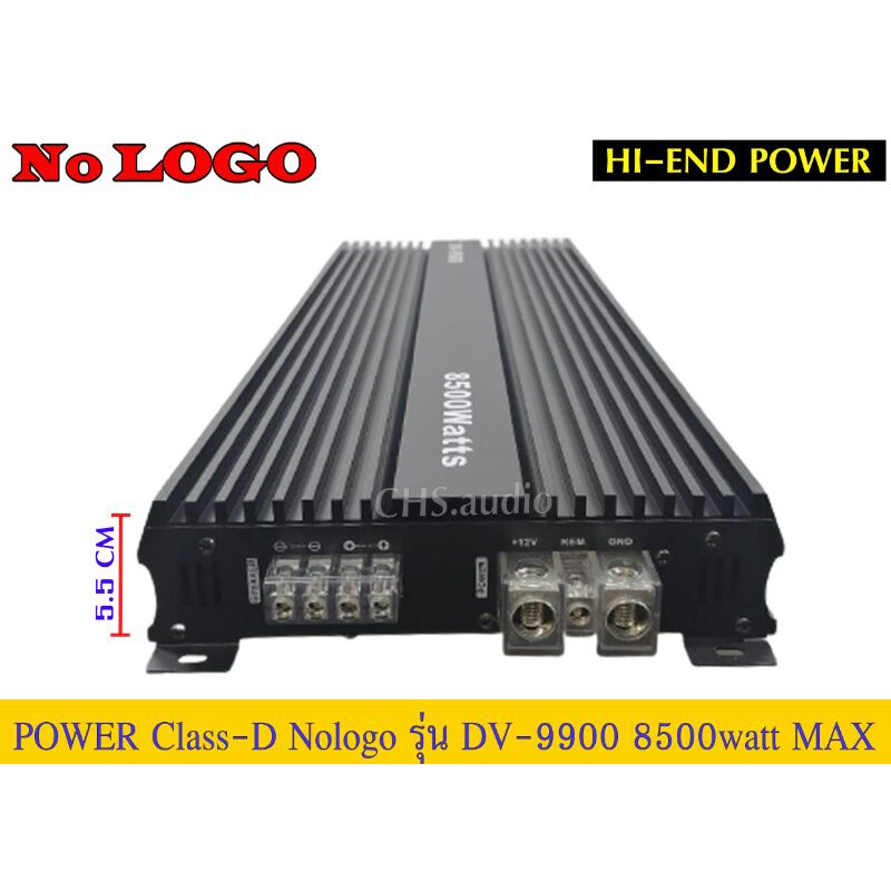 ขาย-power-class-d-nologo-รุ่น-dv-9900-8500-watt-max