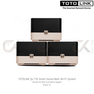 TOTOLINK รุ่น T10 Smart Mesh Wi-Fi System Router AC1200 Dual Band Gigabit