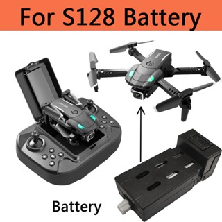 S128 Mini Drone Battery สำหรับโดรนมืออาชีพและโดรนหลีกเลี่ยงอุปสรรค