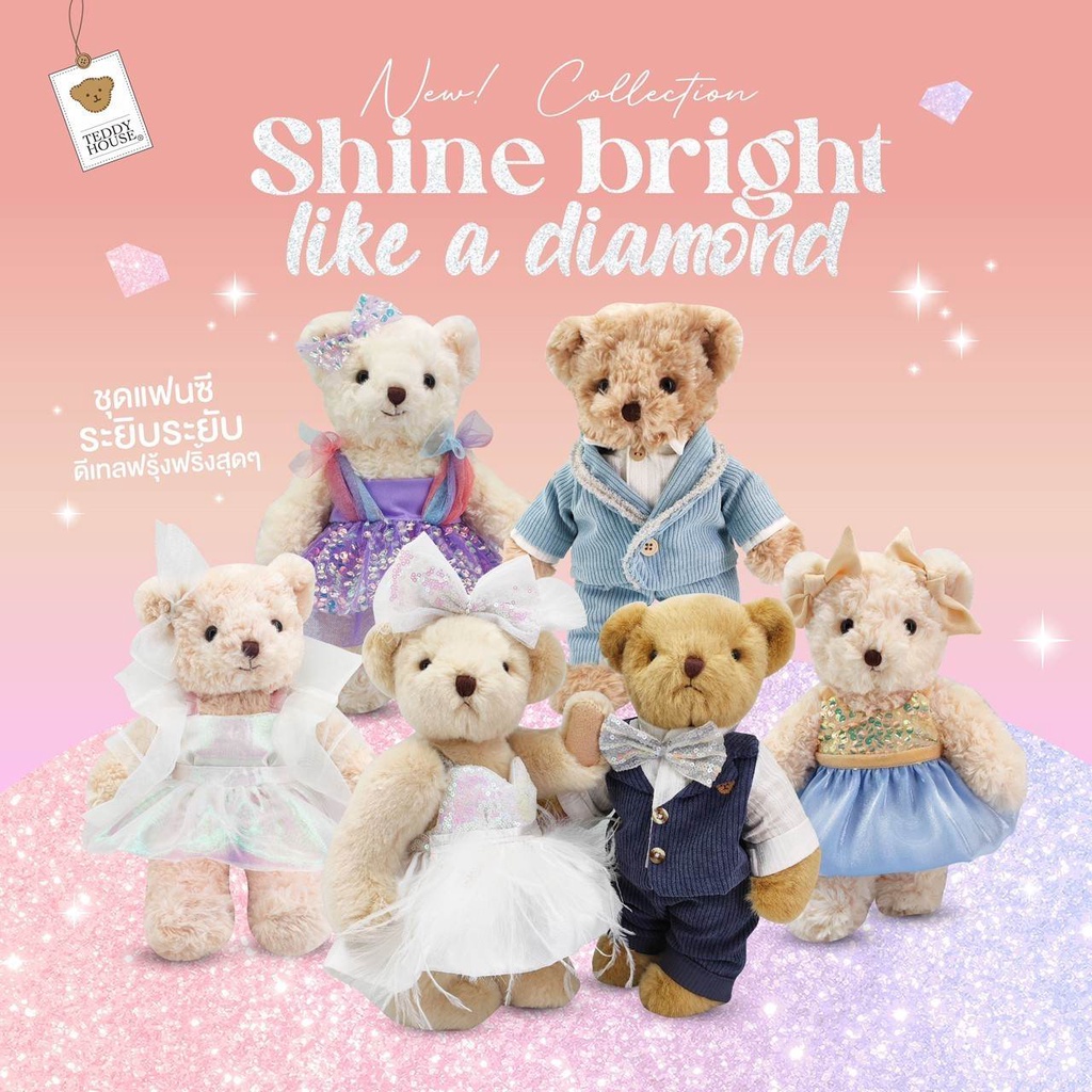 ชุด-shine-bright-like-a-diamond-เสื้อผ้าตุ๊กตา-ขนาด-10-31-teddy-house