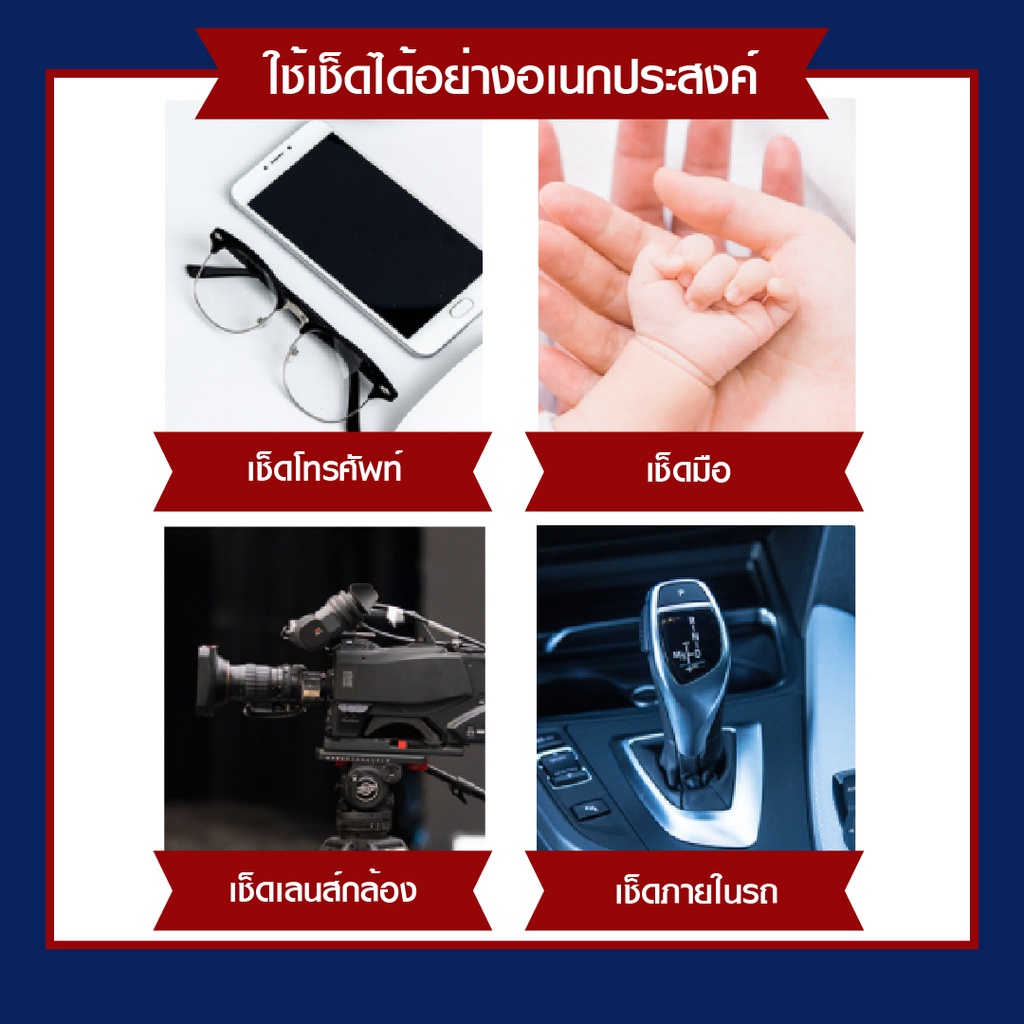 alcohol-pad-แผ่นแอลกอฮอล์-75-ฆ่าเชื้อไวรัส-สำหรับเช็ดหน้าจอโทรศัพท์-นาฬิกา-เครื่องประดับ