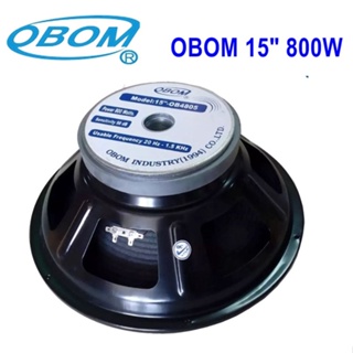 OBOM ดอกลำโพง15นิ้ว 800วัตต์ 8โอห์ม OBOM 15" MODEL OB4805
