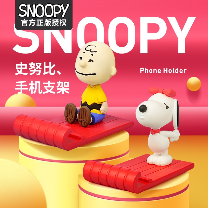 ที่วางโทรศัพท์ตั้งโต๊ะ-ลายการ์ตูน-snoopy-snoopy-เหมาะกับหอพัก-สําหรับวางโทรศัพท์มือถือ