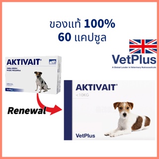 ภาพหน้าปกสินค้าหมดอายุ 04-2025 Aktivait small breed วิตามินบำรุงสมองสำหรับสุนัขพันธุ์เล็ก 60 แคปซูล ที่เกี่ยวข้อง