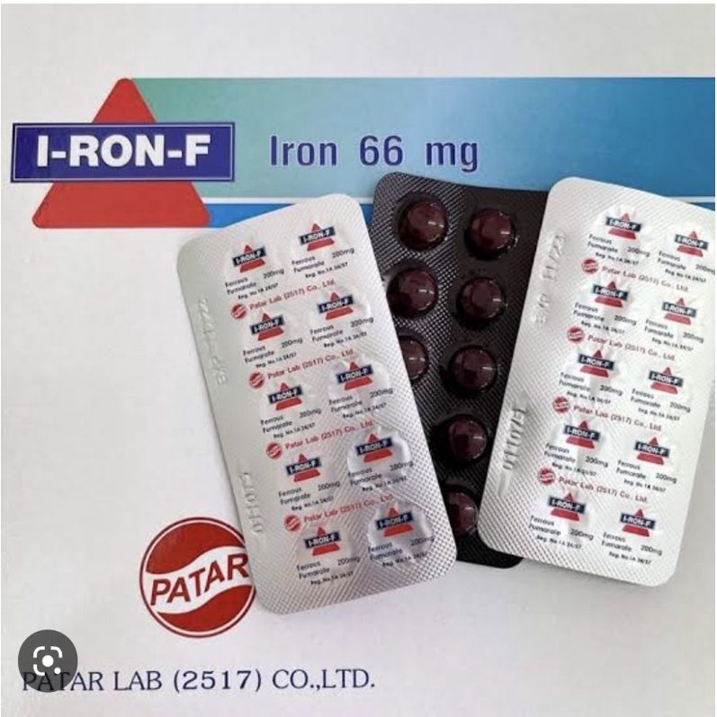 I - RON - F 100 เม็ด | Shopee Thailand