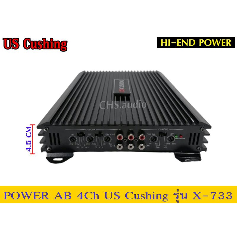 ใหม่ขาย-เพาเวอร์-แอมป์-ab-4ch-us-cushingรุ่น-x-733-ของใหม่