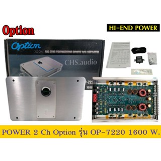 ขาย​เพาเวอร์​แอมป์​​ 2ch​ Option​รุ่น​OP-7220​ของใหม่