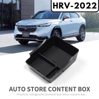ภาพหน้าปกสินค้ากล่องเก็บของที่พักแขนกลางรถยนต์ สําหรับ Honda HRV HR-V Vezel 2021 2022 ที่เกี่ยวข้อง