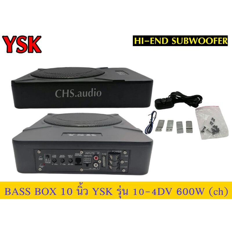 ขายดอกลำโพง-bass-box-10นิ้ว-ysk-รุ่น10-4dv-ของใหม่