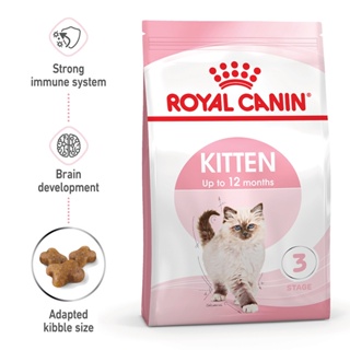 ภาพขนาดย่อของภาพหน้าปกสินค้าRoyal Canin Kitten 4kg อาหารเม็ดลูกแมว อายุ 4-12 เดือน (Dry Cat Food, โรยัล คานิน) จากร้าน royal_canin_official_shop บน Shopee